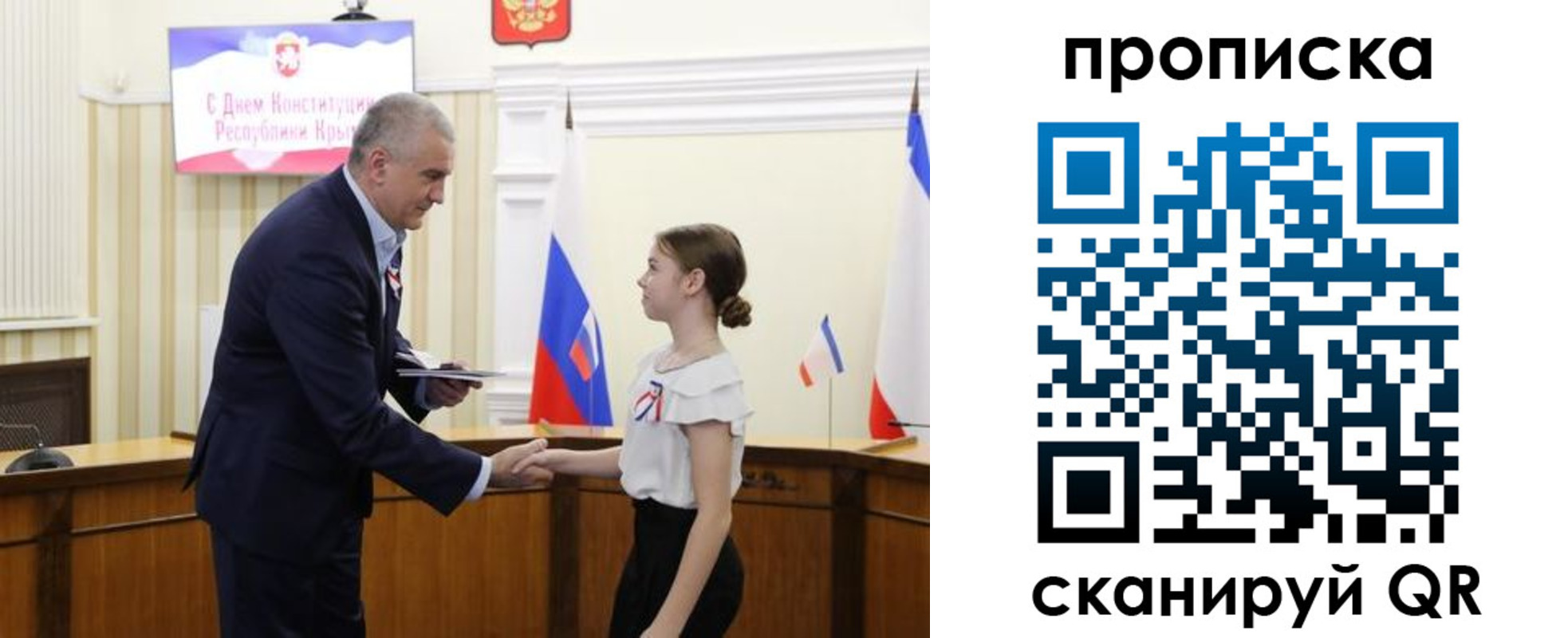 прописка законно в Амурске